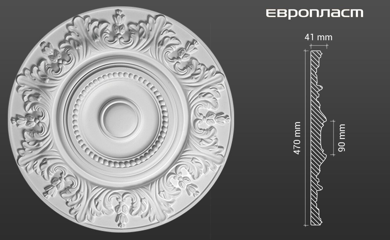 Европласт инжиниринг. 1.56.006 Европласт. 1.56.052 Европласт. Розетка Европласт 1.56.041. Розетка Европласт 1.56.031.