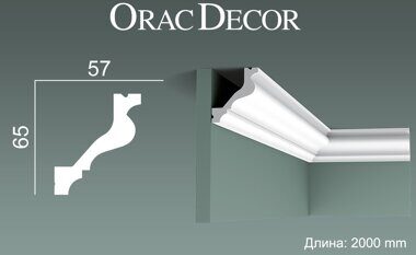 C200 карниз Orac Decor