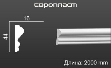 6.51.400 Молдинг Европласт
