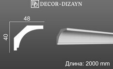 DD13 карниз Decor Dizayn